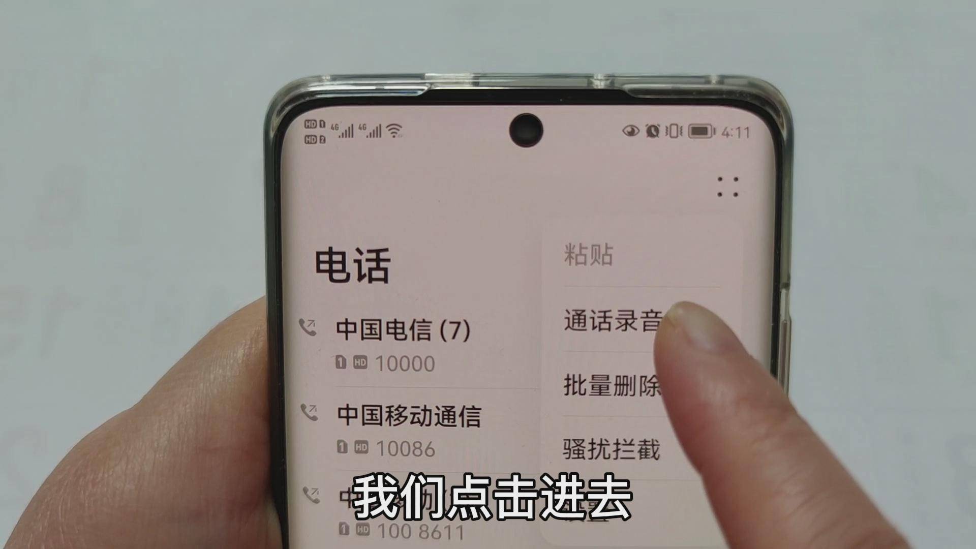 电话机找号码怎么找的到(电话机找号码怎么找的到呢)