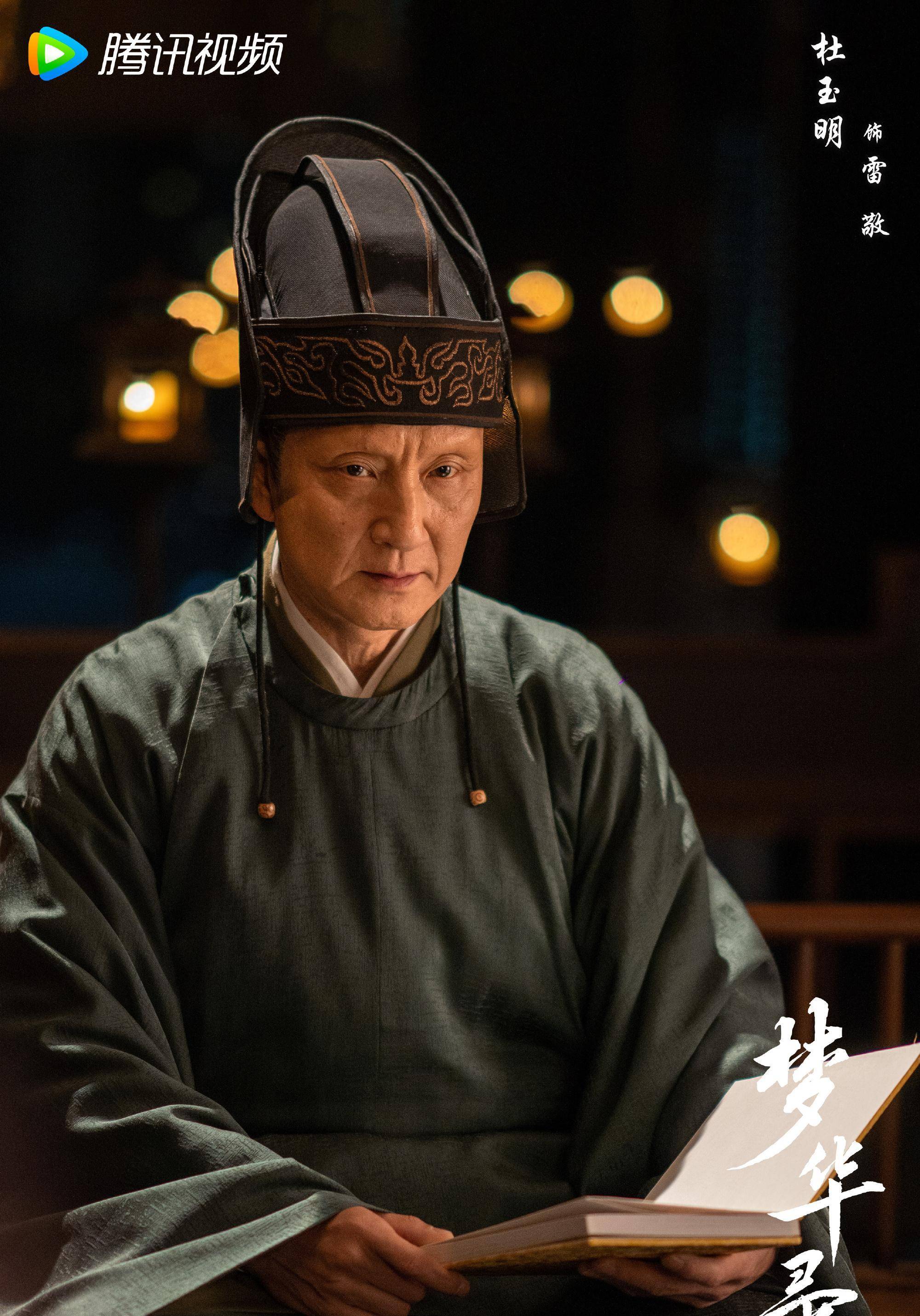 梦华录导演 来自搜狐网