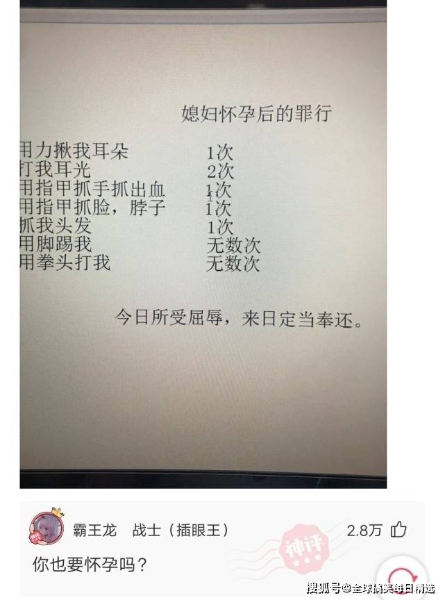 什么_铁子_称呼