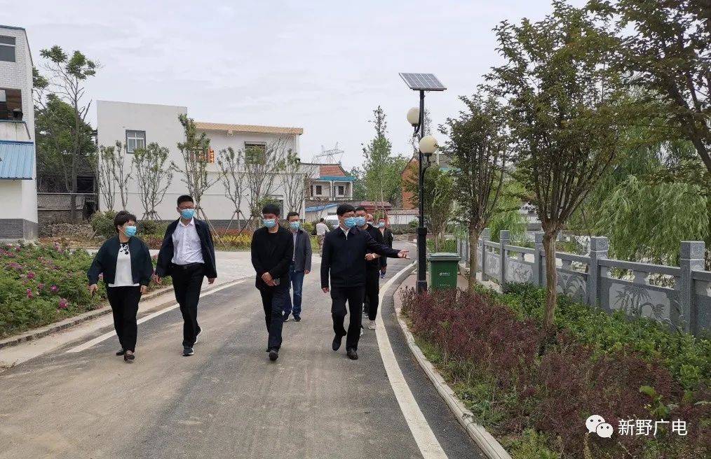 新野县委书记赵红亮调研督导疫情防控,乡村产业发展和人居环境整治