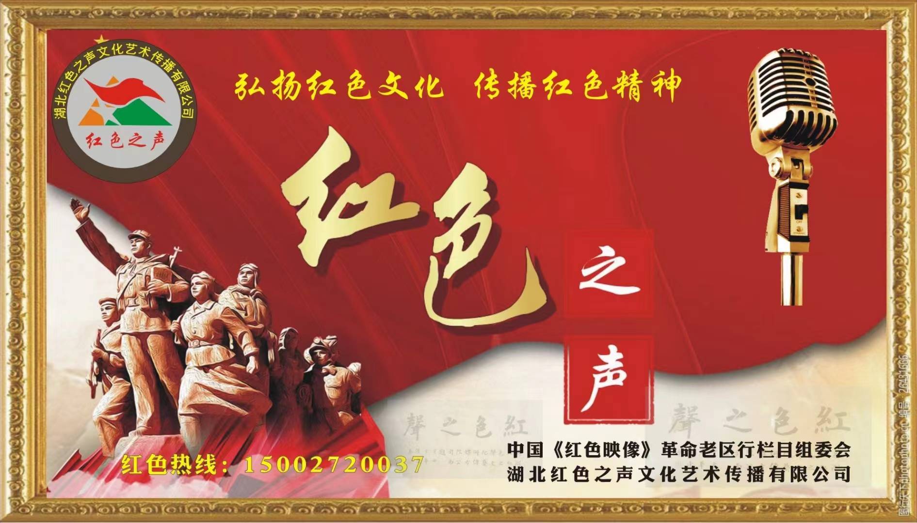 闻酒千家醉却是将军红将军红与红色映像融合发展记