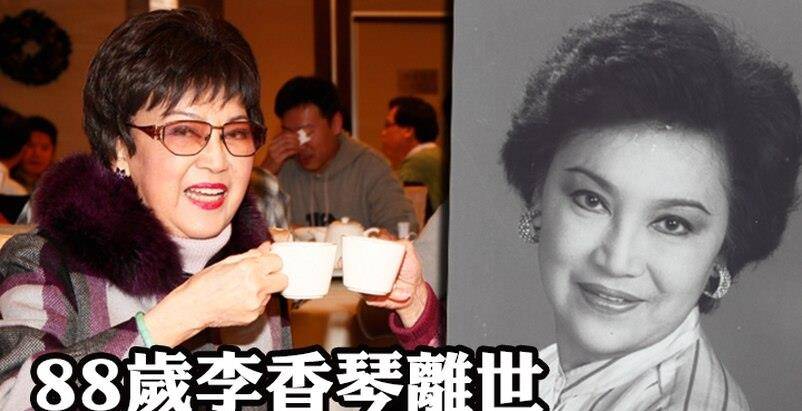 而李香琴女儿已经向亲友通知母亲病逝的消息.