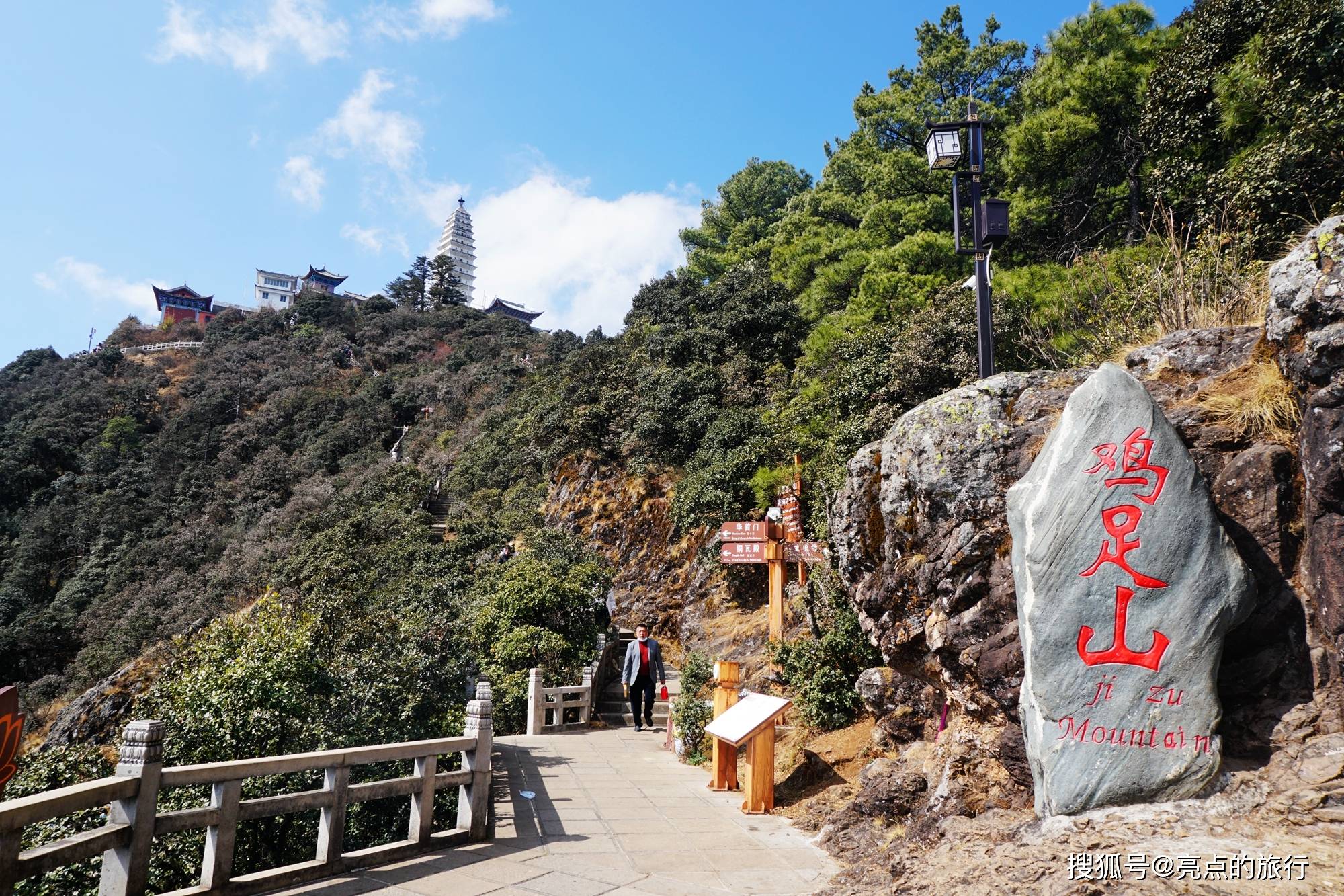 原创大理鸡足山拈花微笑的典故由此而来金顶寺天柱峰最高的建筑