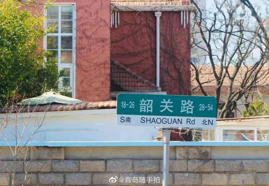 请答题:哪条海棠花路,青岛小嫚儿最多?_图片_八大关_来源