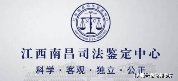 什么是环境损害司法鉴定什么是污染物性质鉴定