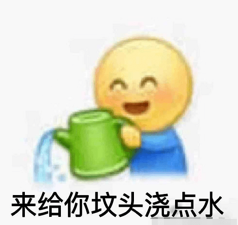 原创这个瓜给我吃yue了，美女快跑还来得及吗？？