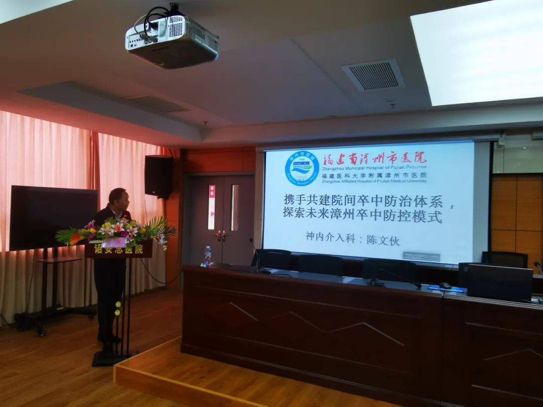 所有人漳州市医院专家团队来了