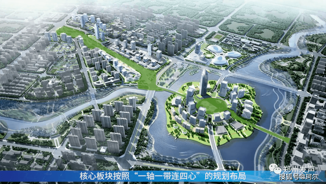 郑州双湖核心板块公示,k3和14号轨道线助力,最高地标为220米!