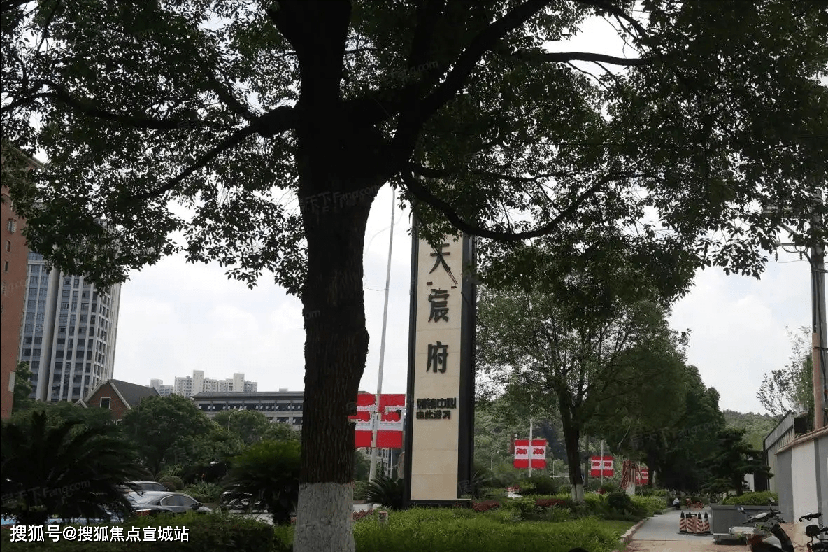 长沙弘阳阳光城天宸府欢迎您丨阳光城天宸府官方网站阳光城天宸府楼盘