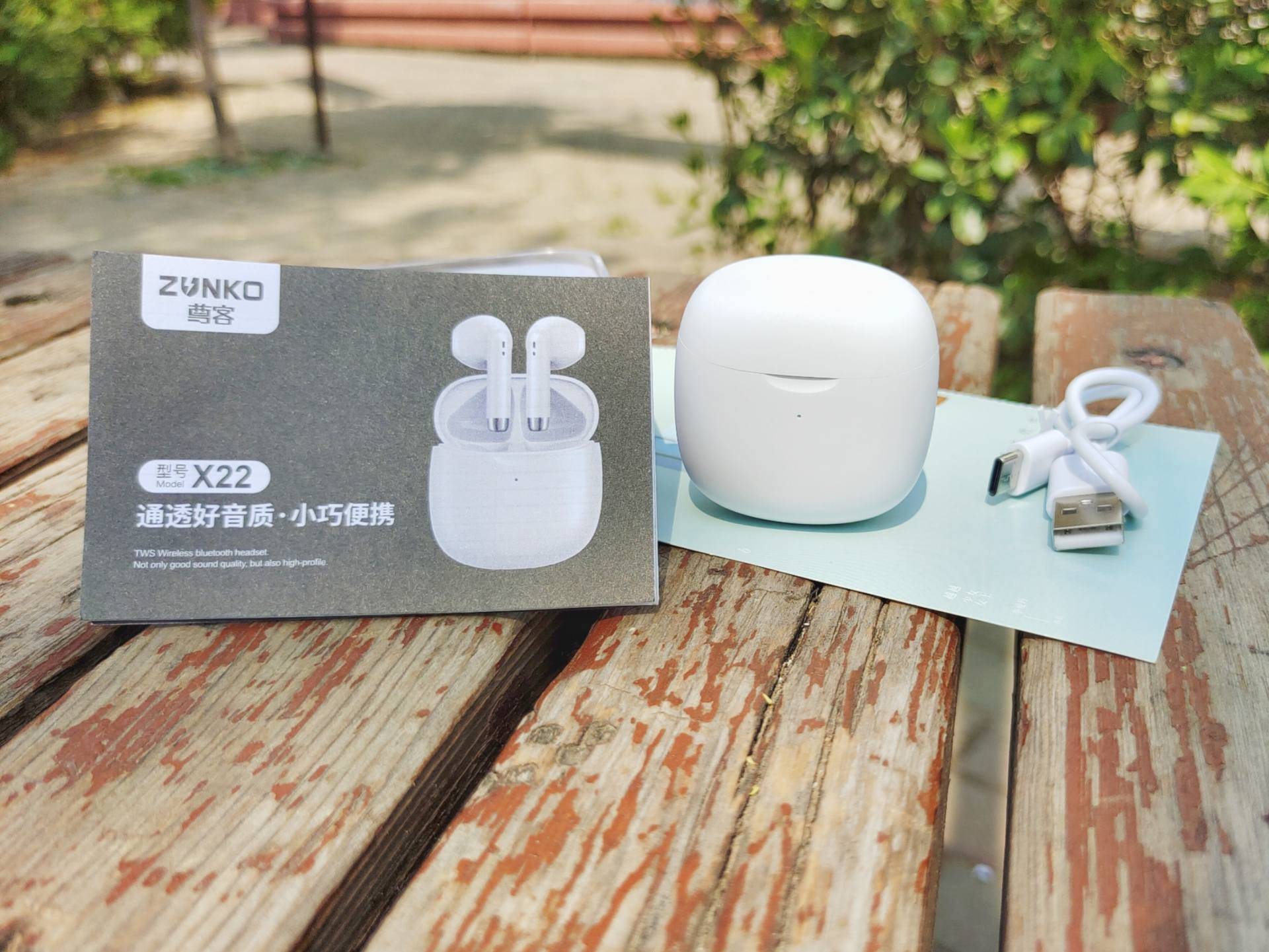 小巧的尊客X22耳机，不分年龄差别，统统是其音质的俘虏