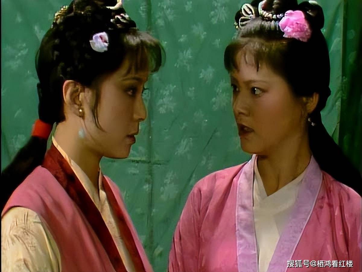 原创骂晴雯不是东西袭人冷笑了我的段位没有那么低