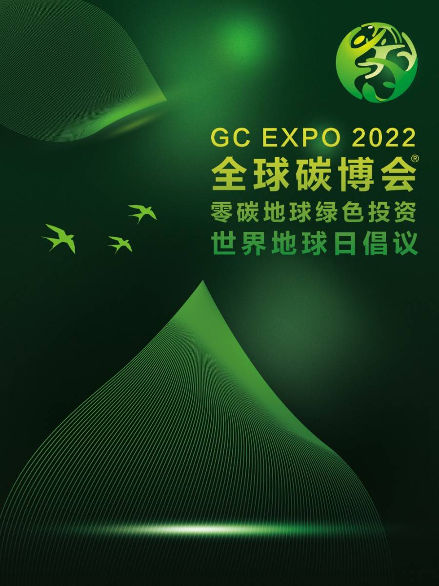 紧固件行业绿色发展倡议(紧固件行业绿色发展倡议怎么写)