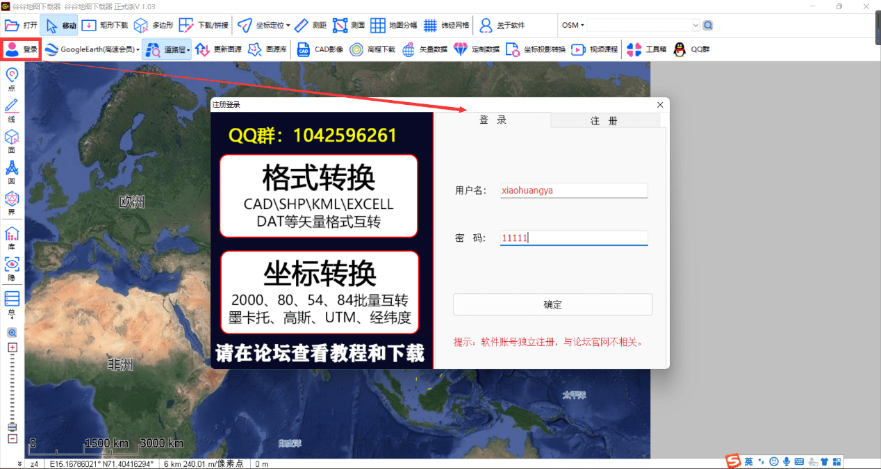 網頁在線編輯器怎么用_在線網頁編輯軟件_種子編輯洗白器在線