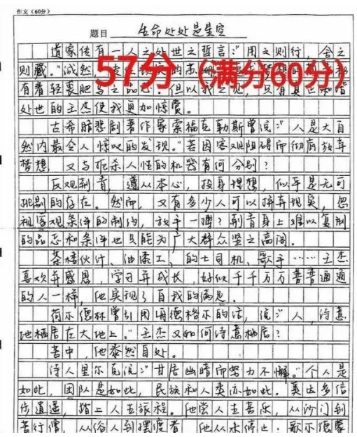 原创高考满分作文酒全篇没有一个酒字却让人陶醉不已