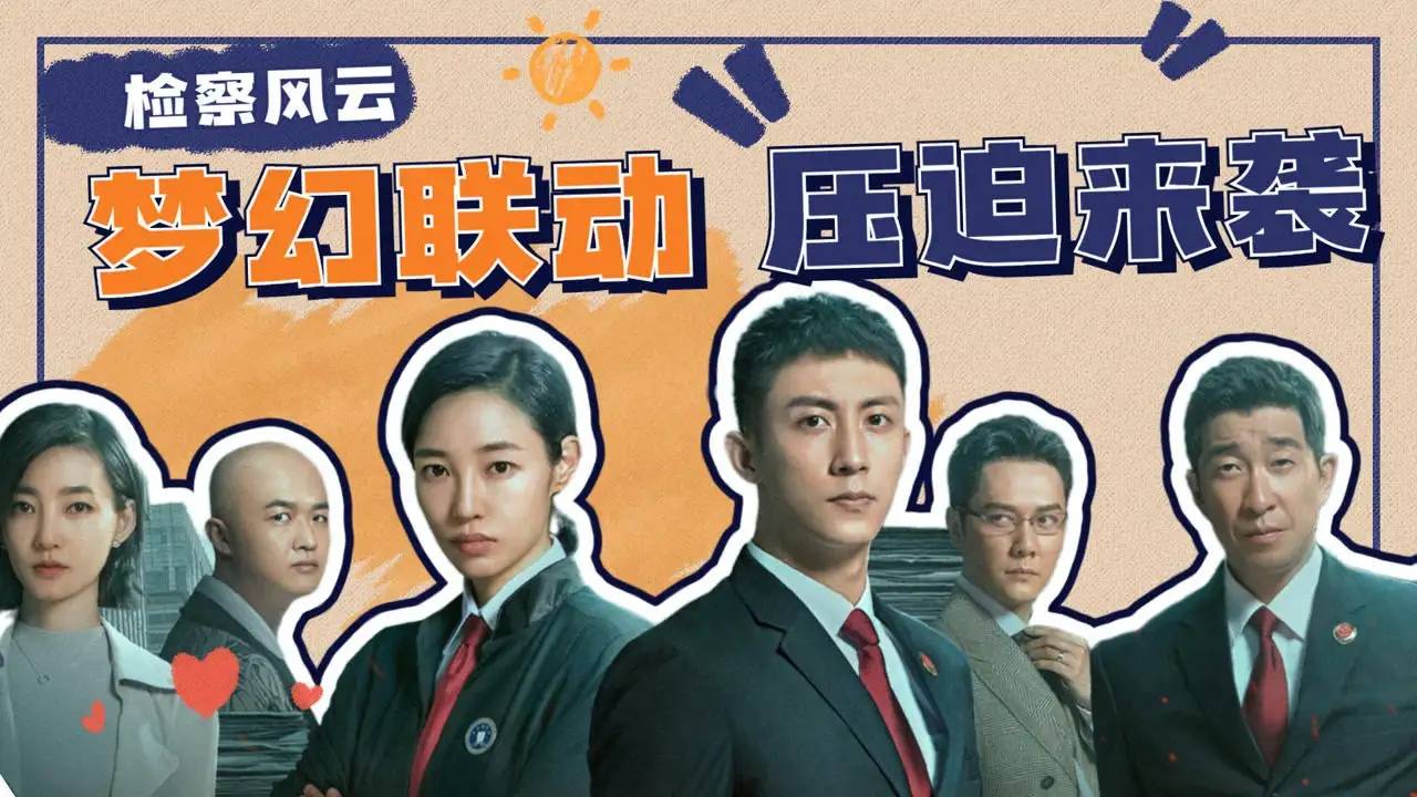 图片[8]-白百何主旋律新片将映：票房女王的翻红故事，还在继续-摸鱼儿_词牌名