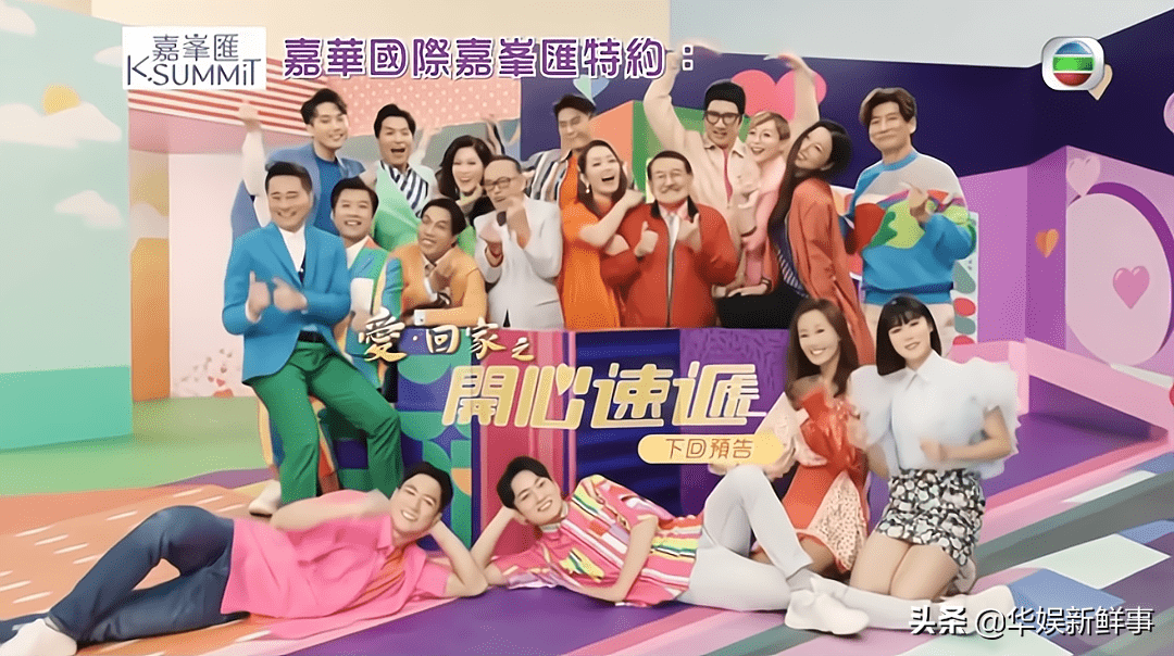 爱 回家 剧组真有迟到现象 Tvb新人自曝有份 当时被骂惨了 宣传 活动 景淳