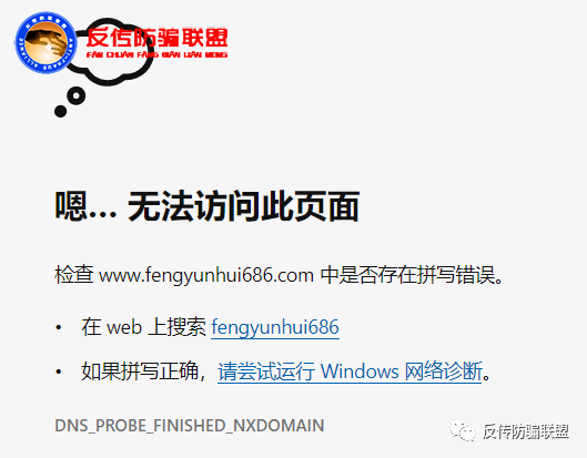 亳州盛泰生物“风云会”虚假宣传并涉嫌传销 普通糖果治百病?(图7)