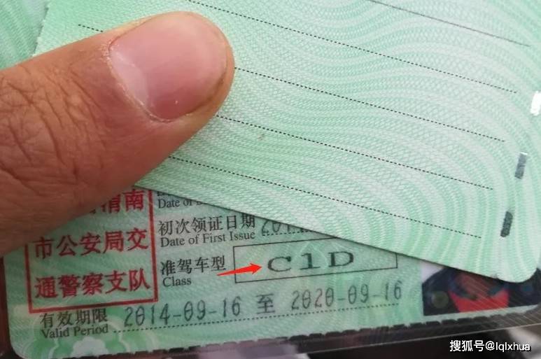 电轻摩属于轻便摩托车的类型,所以这种车型需要d驾照中的任何一种