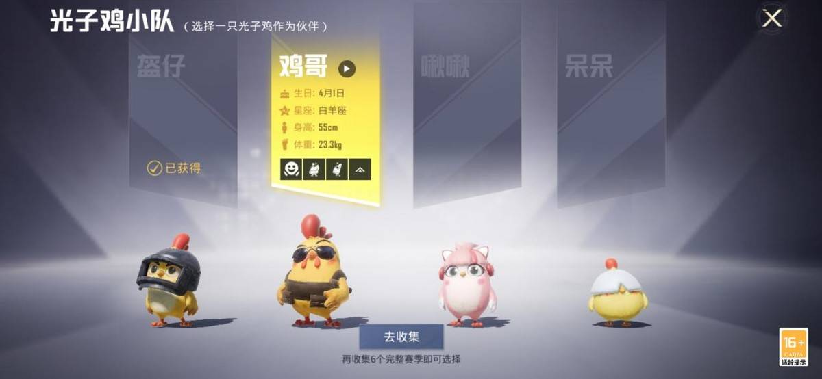 "鸡"时已到!和平精英3周年盛典来袭,海量福利让人眼花缭乱