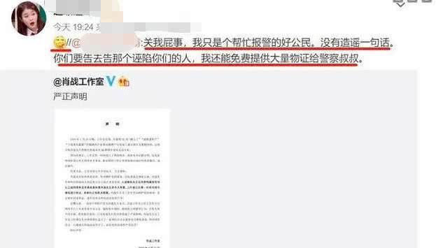 22日下午,这么素人用户再度更新微博,给肖战工作室发了一份律师函.