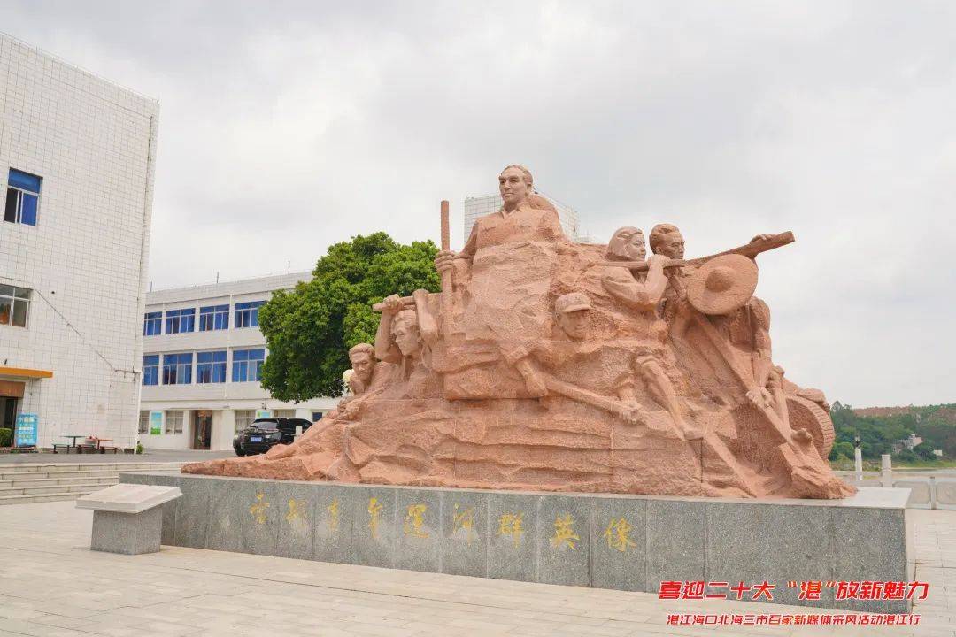 雷州青年运河精神午餐之后一众"老记""小编"们前往北海市开启下一段