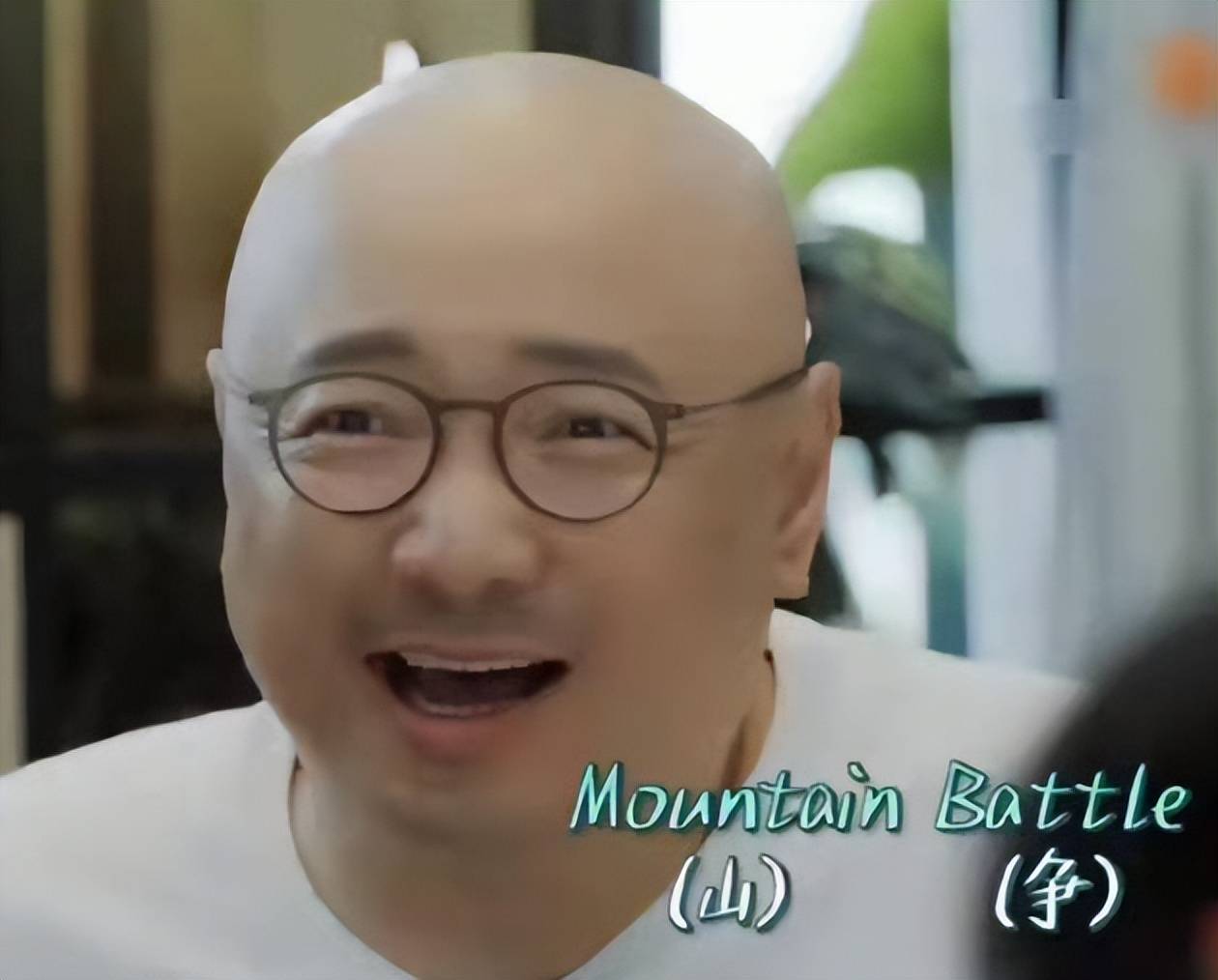 明星的英文名有多“糊弄”，属欧豪的最简单，不怪海清直呼我的神_搜狐网