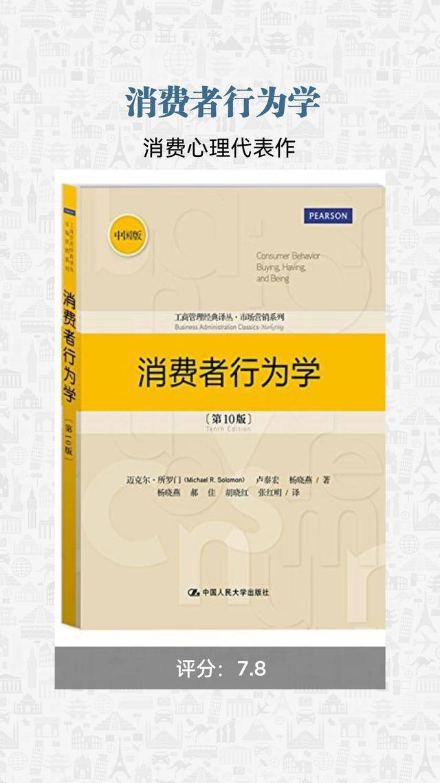 文章配图-3
