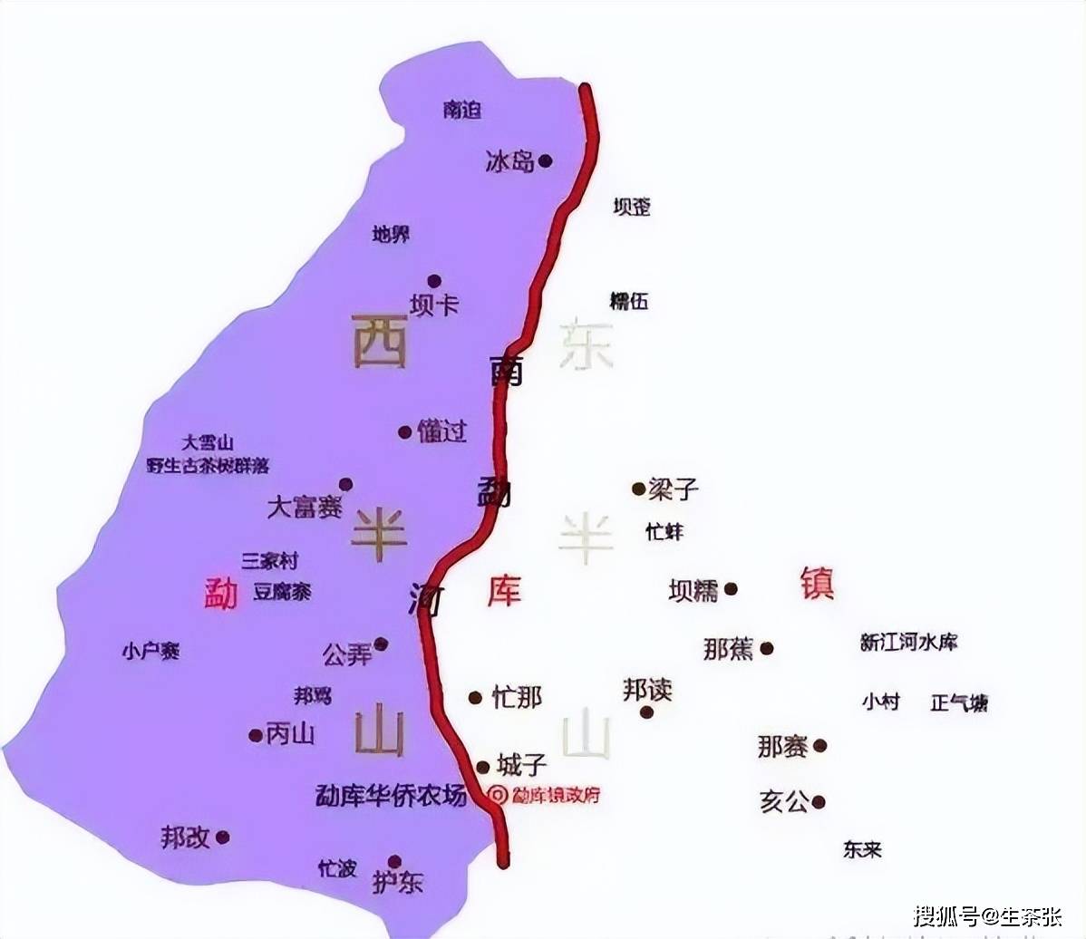 勐库东西半山地图图片