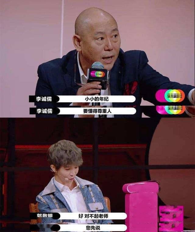 图片[41]-20年后，再看郭敬明、韩寒各自的境遇，人生差距一目了然！！-摸鱼儿_词牌名