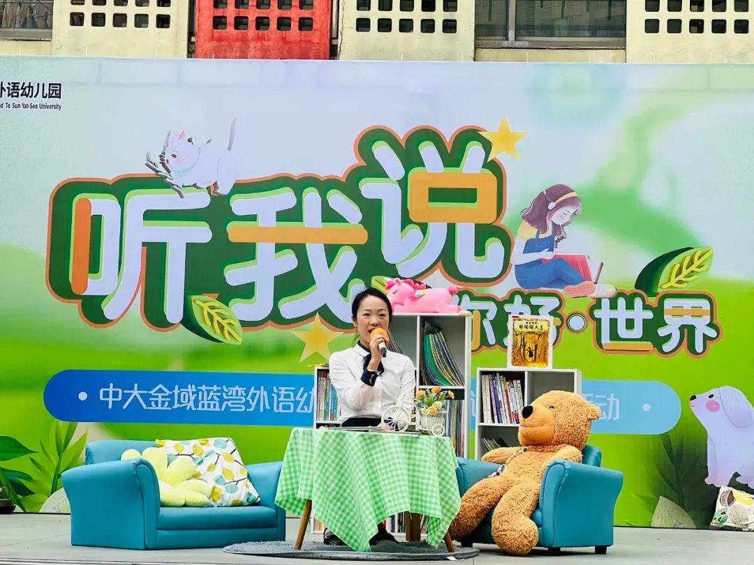 《灰姑娘》——小班级教师《姜饼人》——幼儿童话是梦想的翅膀,童话