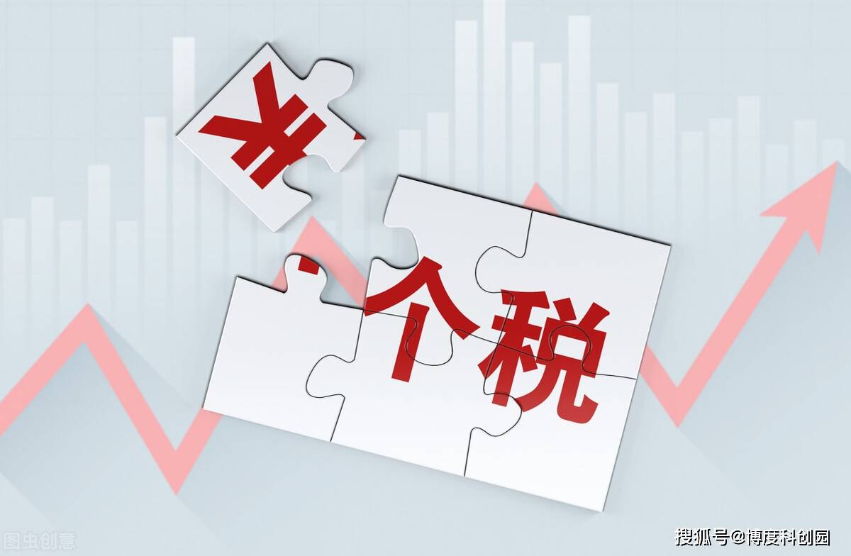 500彩票网- 彩票开奖查询- 体彩专家分析足彩比分直播平台中了100万你知道要交多少税吗？