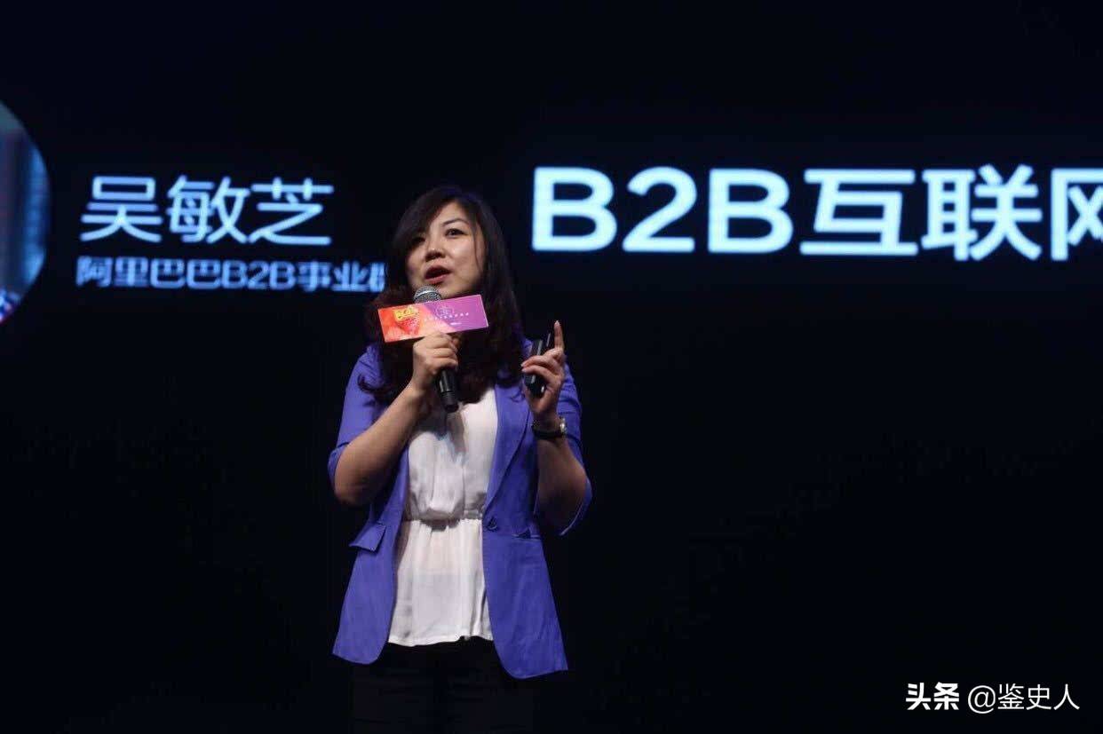 "第三梯队":武卫,俞思瑛这一梯队主要是马云从2011年开始,从社会各界