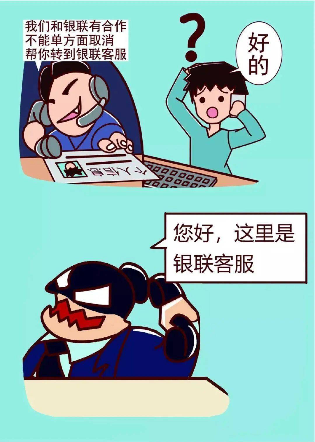 网上被黑取款不了_网上被黑提款失败怎么办_网上被黑不能取款审核