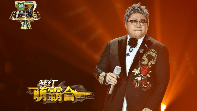 3档已经停播的芒果音综,有的盛极必衰,有的难扛重任_节目_最强音_中国