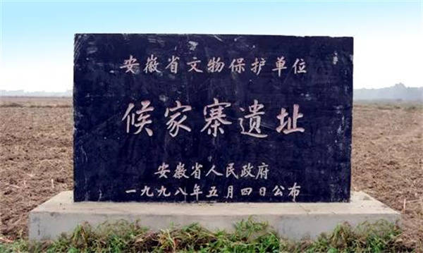 张行方系列文学作品欣赏之漫步侯家寨文化公园