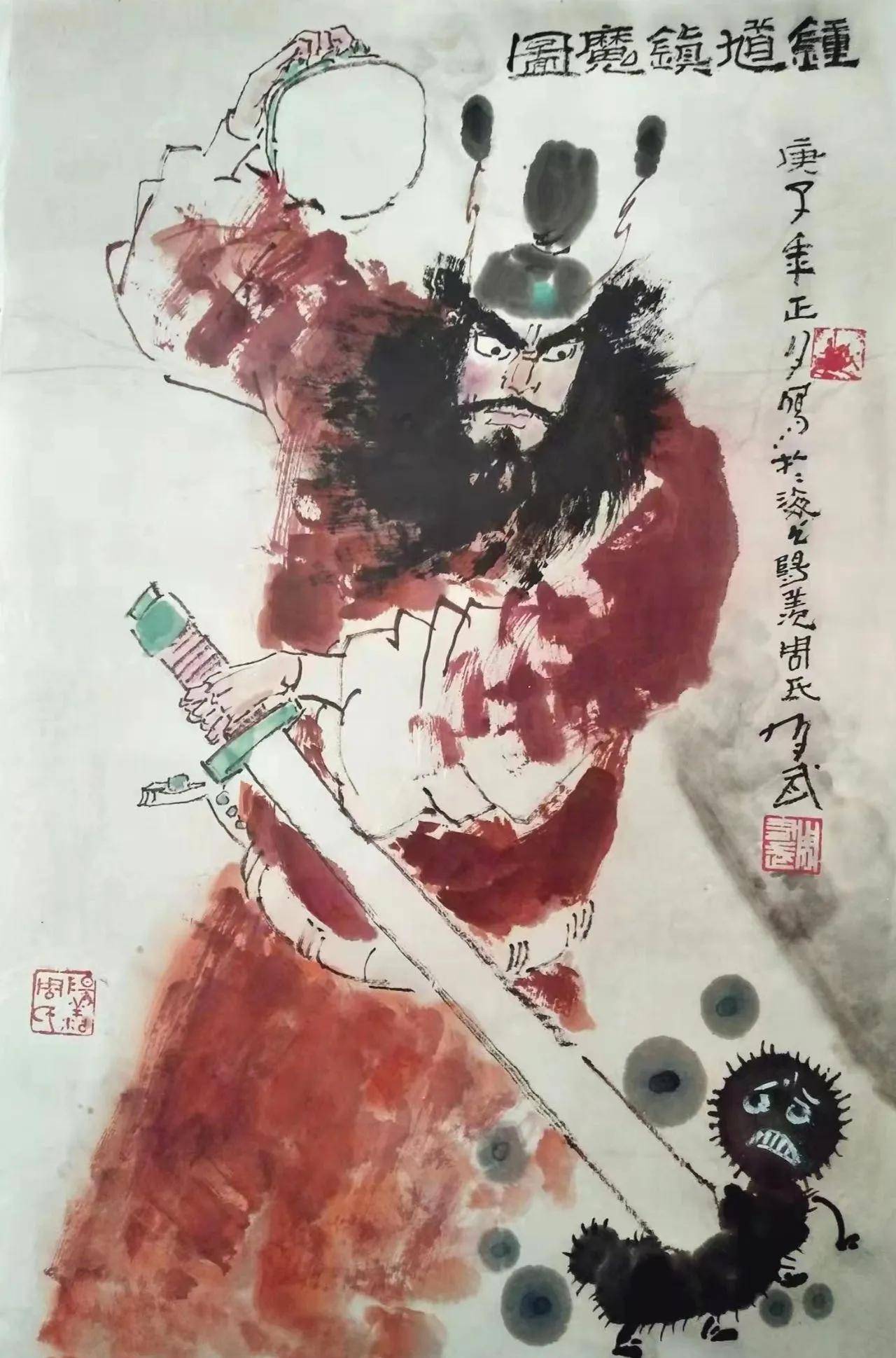 方孙景浩李磊吴申耀田仕明郑召利周桂发潘之步华许焕章王上源李力勤