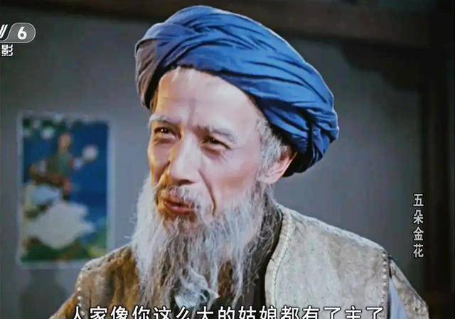 五朵金花》杨丽坤爷爷,《济南战役》演王耀武手下参谋长_李文伟_阿鹏