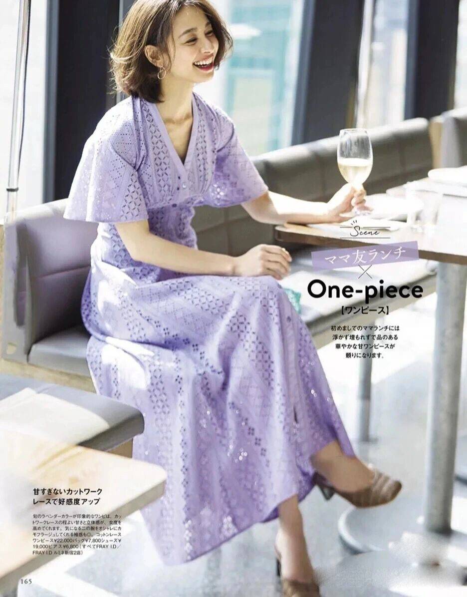 春夏建议多穿这条 喇叭裙 配衬衫优雅太实穿 裙子 裙摆 裤子