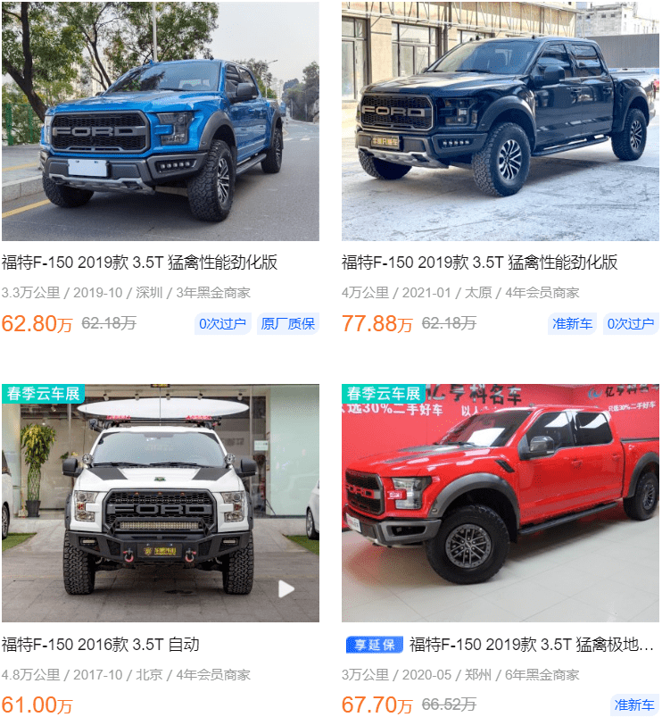 这11台车很冷门 但绝对保值 乐惠车