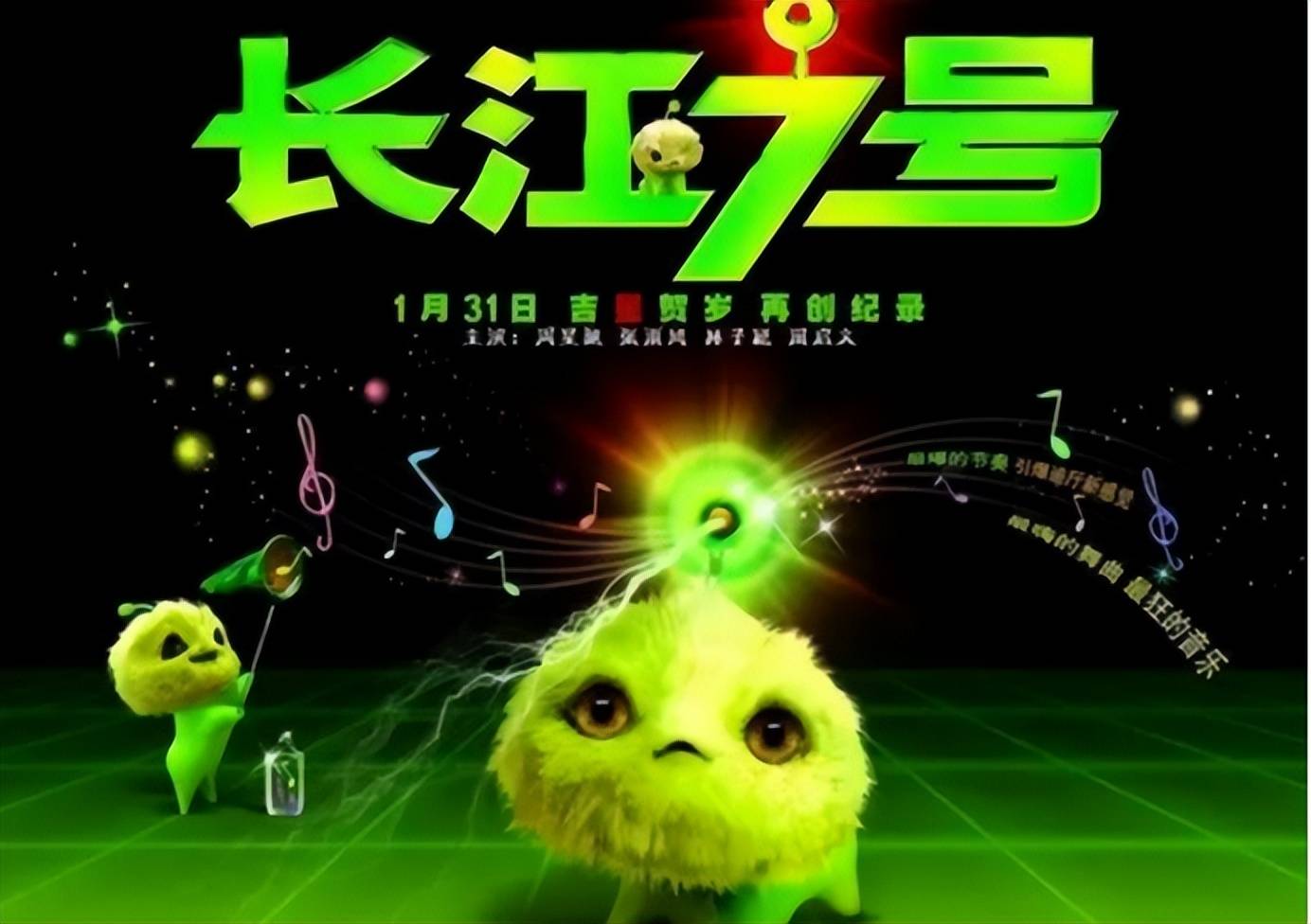 周星驰_电影_香港