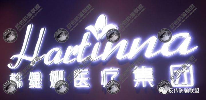 不打针不手术 黑科技瘦身抗衰的“韩缇娜”有点