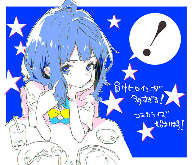 原创轻小说败犬女主也太多了漫画化4月29日开始连载