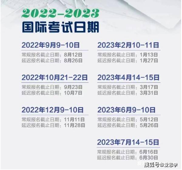 2022-2023年act考試時間已官宣!_部分_考季_速度