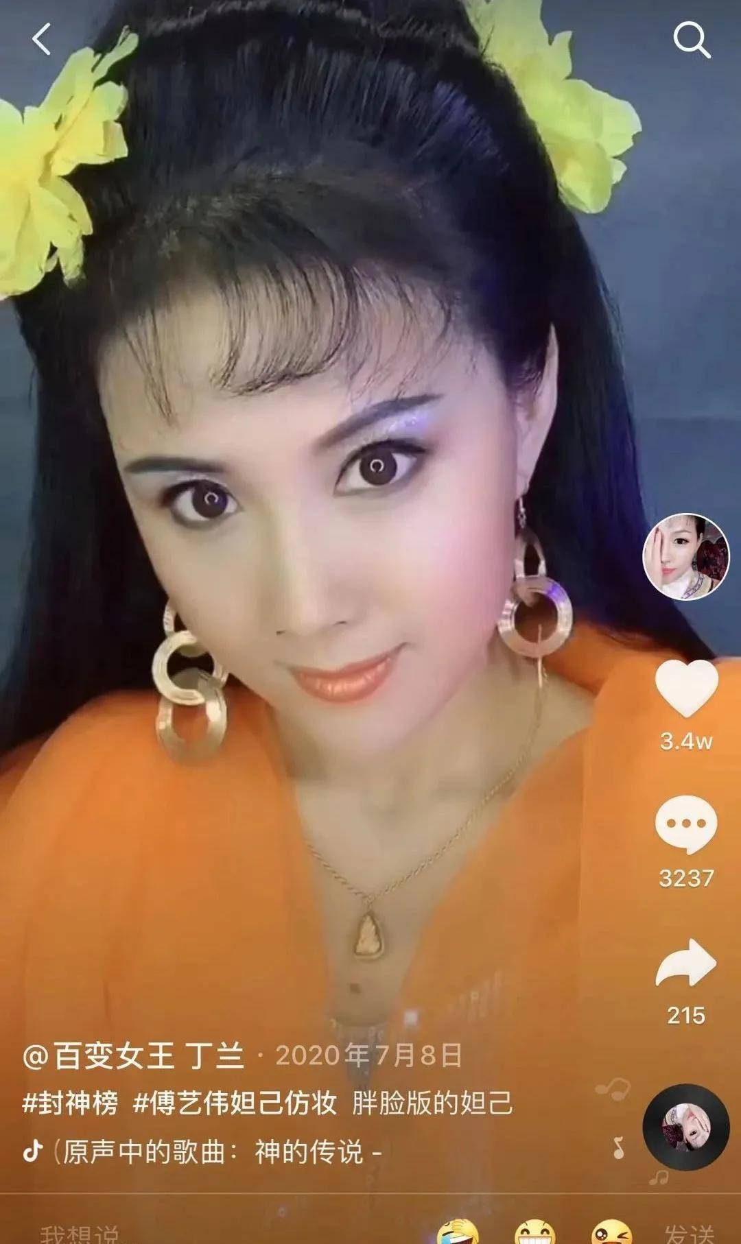 赵敏霉霉港风版李嘉欣天啊,美到抓狂看了丁兰的仿妆技术网友惊呼:整个