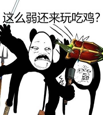 姐你先把姐夫扶起来啊,翻他钱包干嘛?_纸条_男生_女神