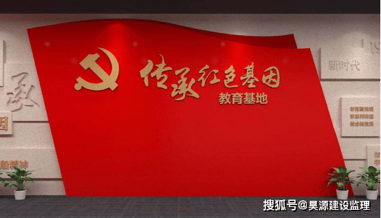 昊源监理中标南城县红色文化传承教育基地项目监理项目
