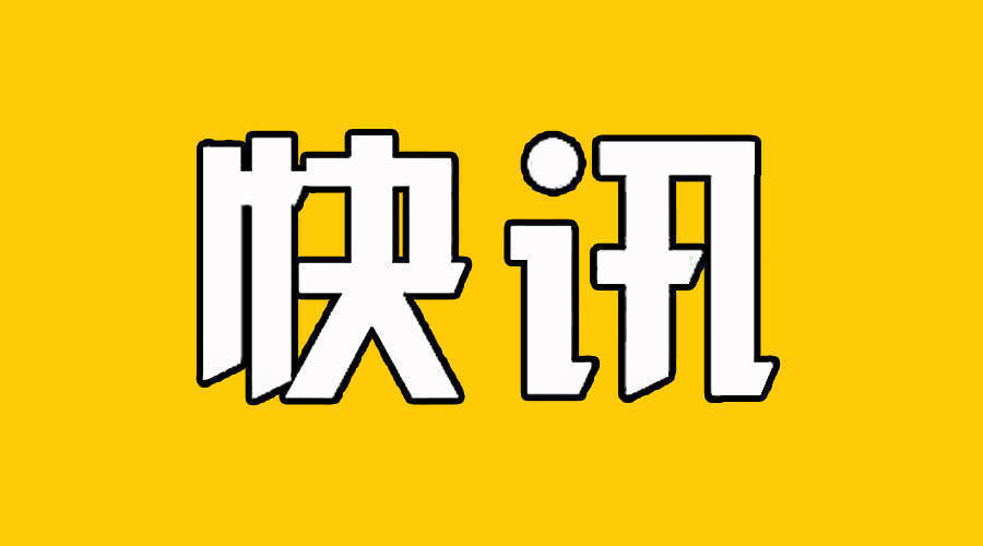 教育部：“普职协调发展”绝不是取消中等职业教育