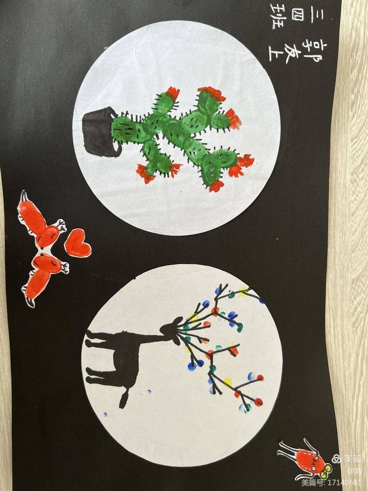 切实减轻学生作业负担,三年级组语文老师结合三下第五单元"大胆想象"