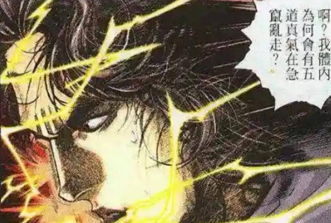 漫画中怒风雷几十年功力催动的五雷化极手就极其难缠,服用了一颗龙元