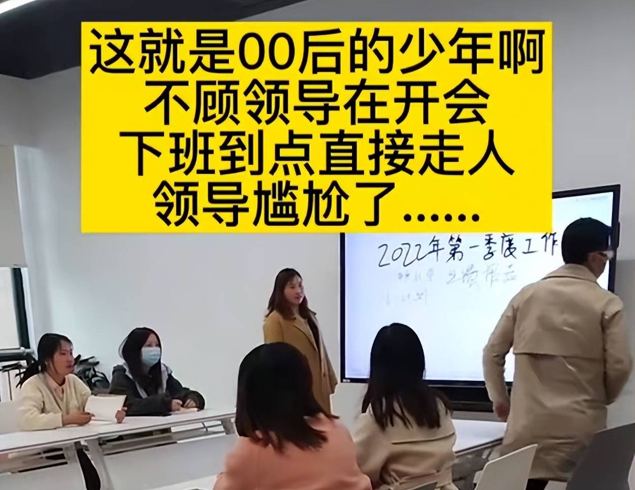 原创这届00后有多会玩大学生把简历做成使用说明书网友直呼佩服